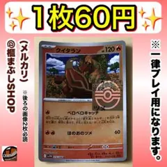 yugo103013様 リクエスト 6点 まとめ商品