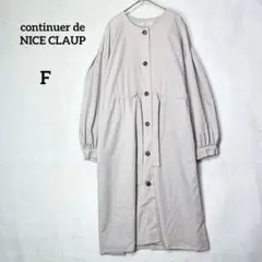 ナイスクラップ ノーカラーコート ウエストマーク くすみパープル 『F』のサムネイル