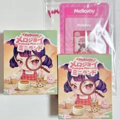 箱潰れ防止配送】 mellojoy メロジョイ ミニランド 新品未開封 - メルカリ