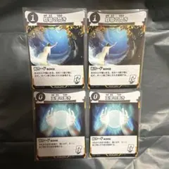 蟲神器 蜉蝣の閃き 玉響の蠢き 術カード