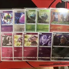 ポケモンカード　古いカードミラー10枚