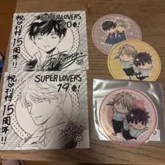 2025年最新】superlovers グッズの人気アイテム - メルカリ