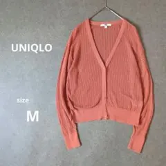 UNIQLO 透かし編みハイツイスト コットンショートカーディガン オレンジ M