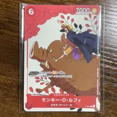 未開封 ワンピースカード アニワン マッチングバトル ルフィ プロモ