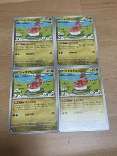 ポケモンカード シャリタツ 4枚セットのサムネイル