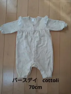 みい様 リクエスト 2点 まとめ商品