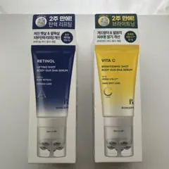 CPコスメティクス ソワーニュフューチャーステージ ターンティブセラム