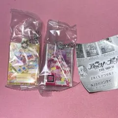 アイカツプリパラ誰でもアクリルチャーム 真中らぁら 新条ひなき