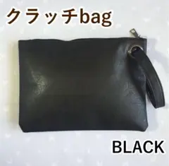 【新品】クラッチバッグ セカンドバック ブラック 男女兼用 黒 結婚式 シンプル