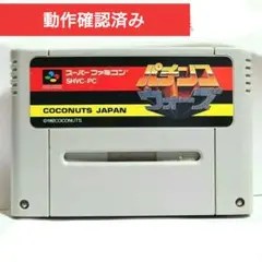 【動作確認済】パチンコウォーズ SFC スーパーファミコン