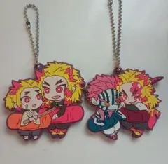 鬼滅の刃 煉獄杏寿郎 猗窩座 キーホルダー ガチャガチャ 2点セット