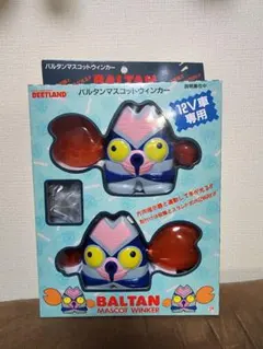 BEETLAND バルタン星人 マスコットウィンカー 12V車専用 - メルカリ