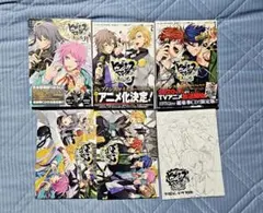【全巻限定版】★ヒプノシスマイク コミカライズ 24冊セット 全巻セット★ ヒプノシスマイク特装版漫画全巻セットコミカライズ