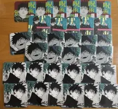 呪術廻戦　伏黒恵　アートコースター