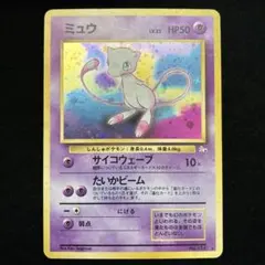 2025年最新】Pokemon Card Game カード名：ミュウ ポケモンカード