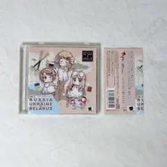 2025年最新】ヘタリア 羊でおやすみの人気アイテム - メルカリ