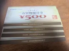 YAMADA ヤマダデンキ お買物優待券 ¥500 4枚 2000円分 株主