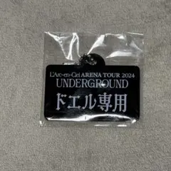 コンプリート ラルくじ 缶バッジ セット ラルク UNDERGROUND L'Arc～en～Ciel - ラルク 2024ライブグッズ アンダーグラウンド hyde