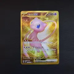 ミュウex UR SV2a ポケモンカード151 208/165 - メルカリ