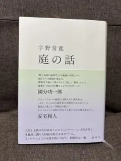 Item thumbnail for item 1574ecc5-3f33-4b13-b49a-30605e0512c4