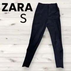 ZARA ザラ 黒パンツ スキニーパンツ レギンス ロングパンツ スエードパンツ