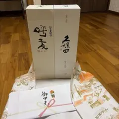 久保田 萬寿 洗心 純米大吟醸 1800ml 2本セット - メルカリ