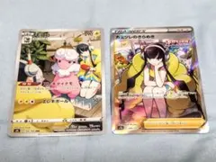 ゲリラ　ポケモンカード　カミツレのきらめき　sr　モココ　chr