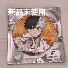 WIND BREAKER極楽湯コラボ/桜遥