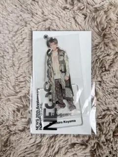 NEWS 小山慶一郎 アクリルスタンド NEWSpace