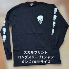 AUTO BASS スカルプリント ロングスリーブTシャツ メンズ
