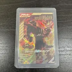 b*n様 ガンバレジェンズ CX6弾 LR 仮面ライダー 龍騎サバイブ