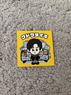 Da-iCE 工藤大輝 ステッカー EntranCE POPUP