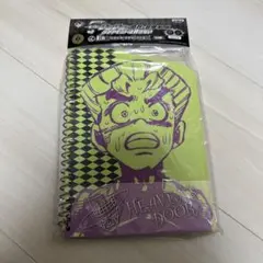 ジョジョの奇妙な冒険　第四部　ヘブンズ・ドアッ！ノート　1番くじ　ステッカー付
