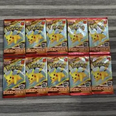 ポケモンカード マクドナルドハッピーセット MEGA プロモ 10パック
