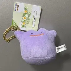 ポケモン メタモン ぬいぐるみ キーチェーン付き マスコット