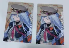 プロセカ エピカ セカライ 5th　 宵崎奏