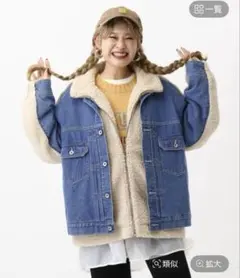 2026年最新】レプシム ボアジャケットの人気アイテム - メルカリ