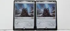 2枚 アイレンクラッグ The Irencrag [WOE] 茶R 248のサムネイル