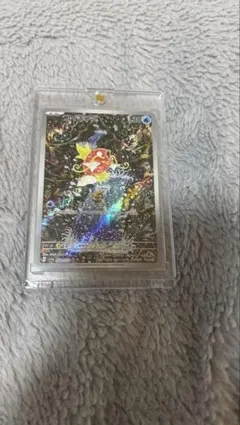 2026年最新】ポケモン コイキング arの人気アイテム - メルカリ