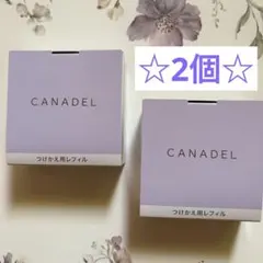 2026年最新】カナデル プレミアホワイト レフィルの人気アイテム