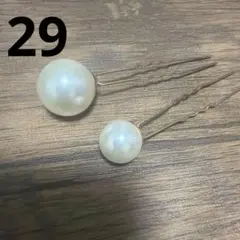 Item thumbnail for item 26209284-c08a-497d-a663-2b47250f64f5