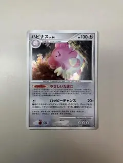 ハピナス ☆ 拡張パック第3弾 めざめる伝説 - メルカリ