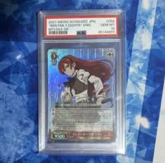 PSA10 水着のエリス このすば ヴァイスシュヴァルツ 2025年最新】Yahoo!オークション -このすば エリス(ヴァイス