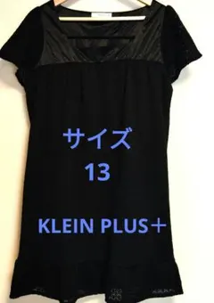 大きいサイズ　イトキンのブラックチュニックのサムネイル