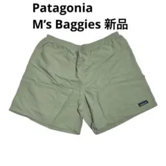 新品 パタゴニア バギーズ ショーツ 7インチ 58035 SLVG XL