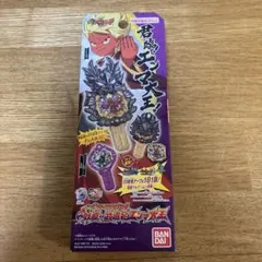妖怪ウォッチ DX妖怪アークシリーズ04 妖魔一武道会 エンマ大王