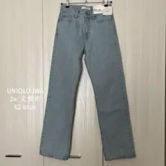 UNIQLO JWA ストレートジーンズ丈長め 24/ 62BLUE