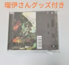 vistlip BET lipper盤　瑠伊さんグッズ付き②