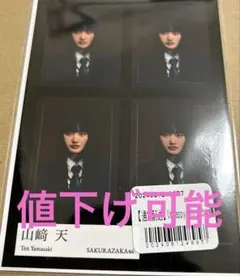 Item thumbnail for item bde2a17f-ccb2-454b-a911-f339ff4ea274