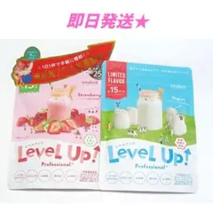 Level Up Professional+ イチゴミルク ヨーグルトミルク風味